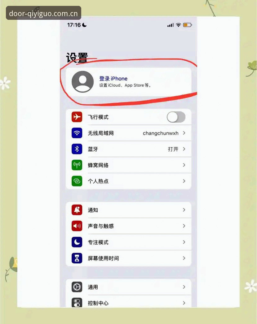 奇异果体育网页入口中国站APP登录使用教程：从一个“登录失败”的深夜说起